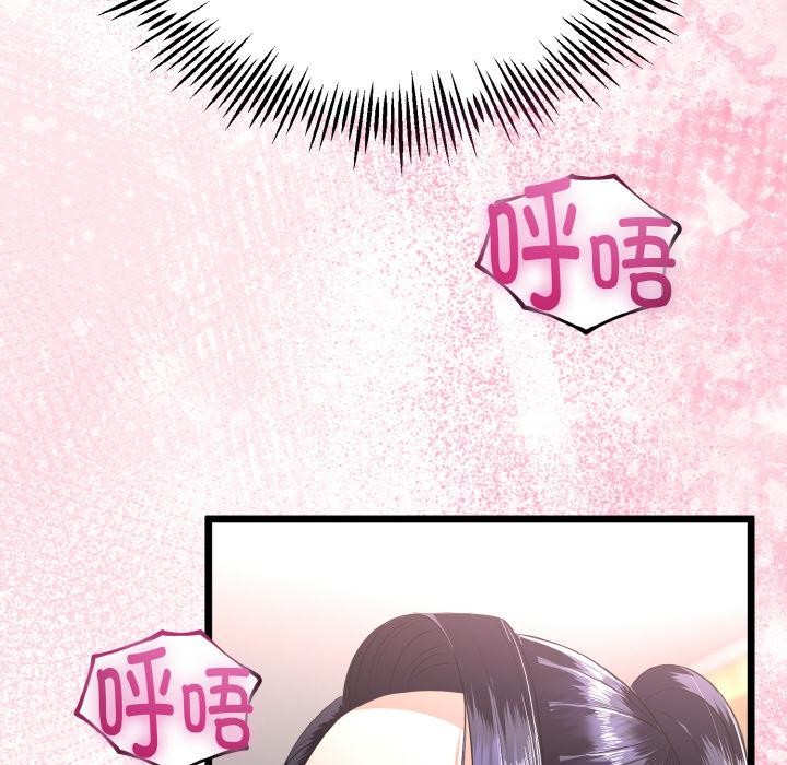 157P - 与初恋的意外同居