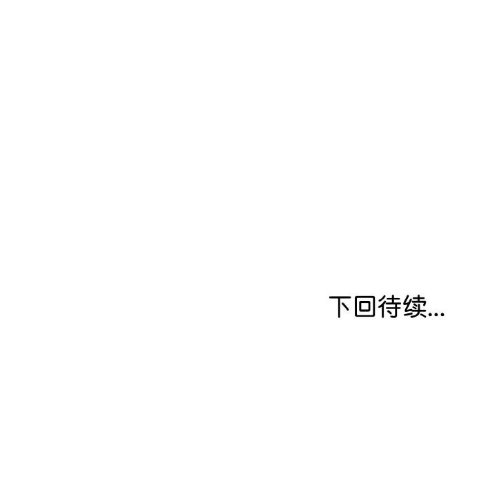 163P - 与初恋的意外同居