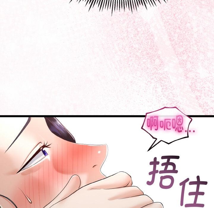 31P - 与初恋的意外同居