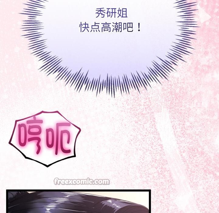42P - 与初恋的意外同居