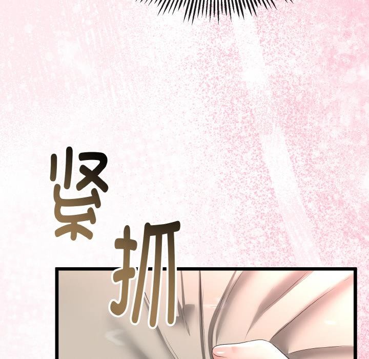 49P - 与初恋的意外同居