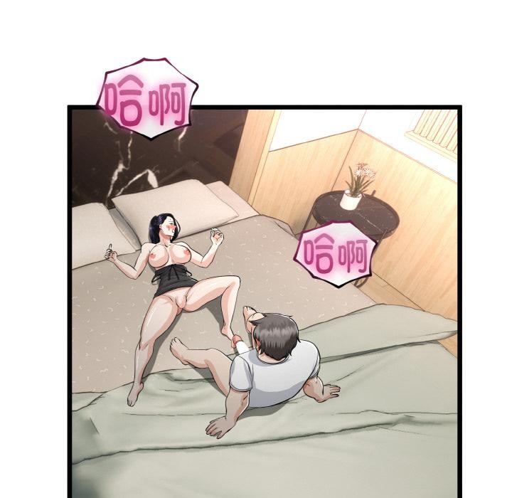 64P - 与初恋的意外同居