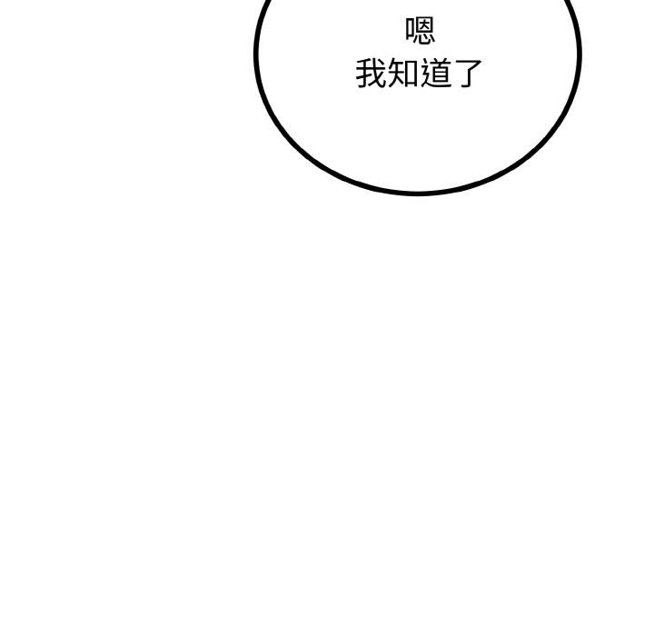 91P - 与初恋的意外同居