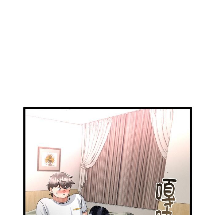 92P - 与初恋的意外同居