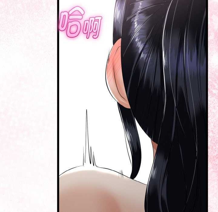 102P - 与初恋的意外同居