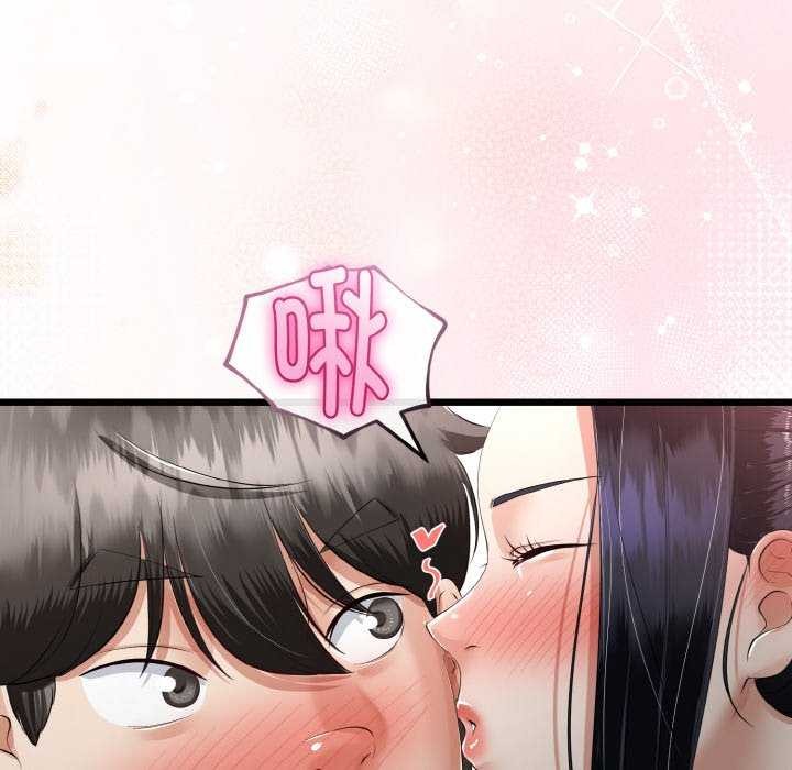 107P - 与初恋的意外同居