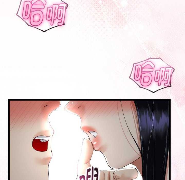 109P - 与初恋的意外同居