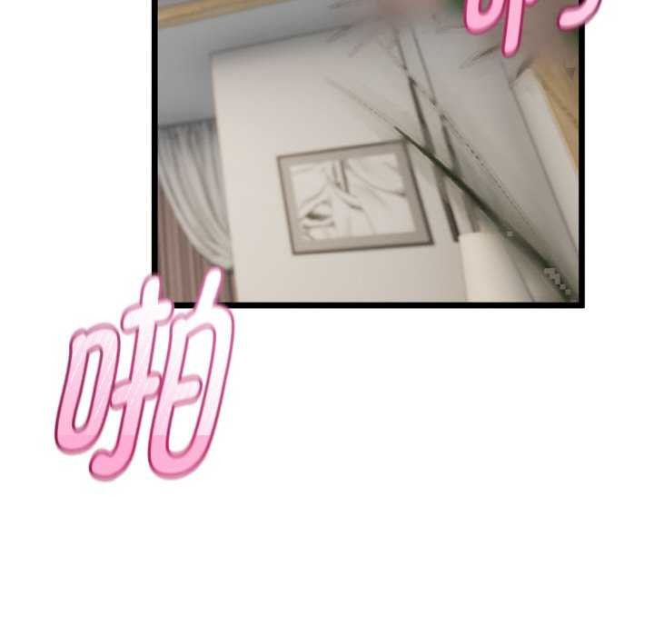 117P - 与初恋的意外同居