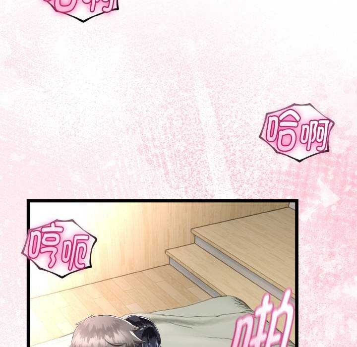 119P - 与初恋的意外同居