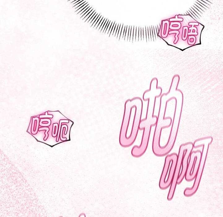 121P - 与初恋的意外同居