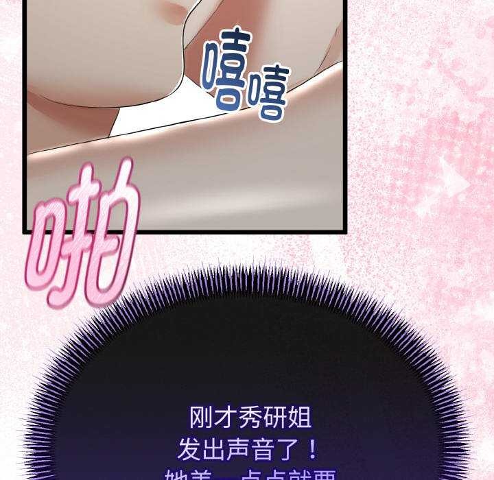 129P - 与初恋的意外同居