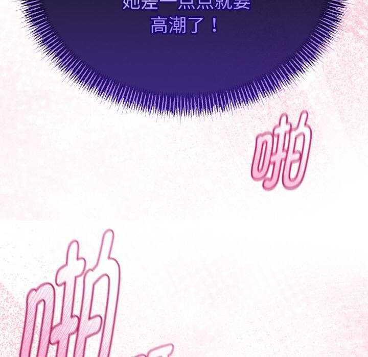 130P - 与初恋的意外同居