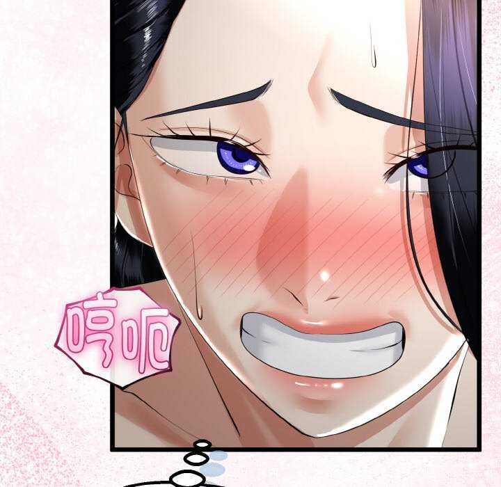 134P - 与初恋的意外同居