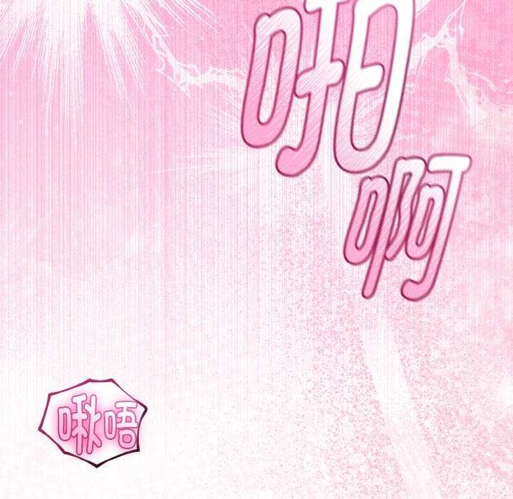 139P - 与初恋的意外同居