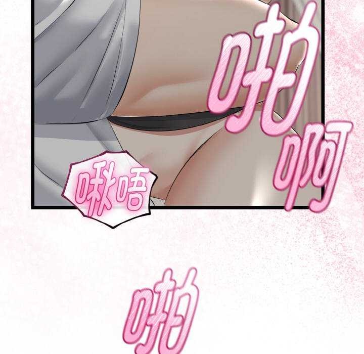 143P - 与初恋的意外同居