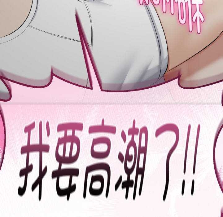 156P - 与初恋的意外同居
