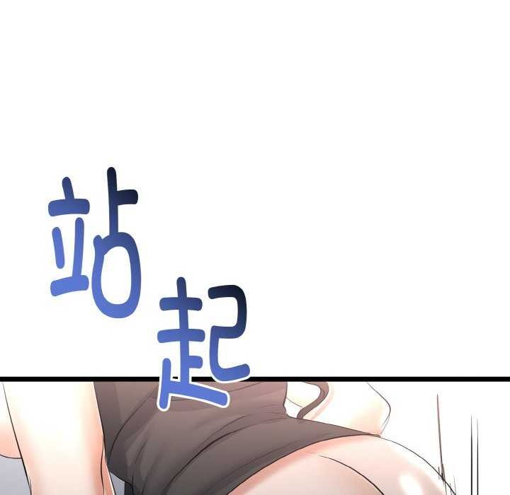 162P - 与初恋的意外同居