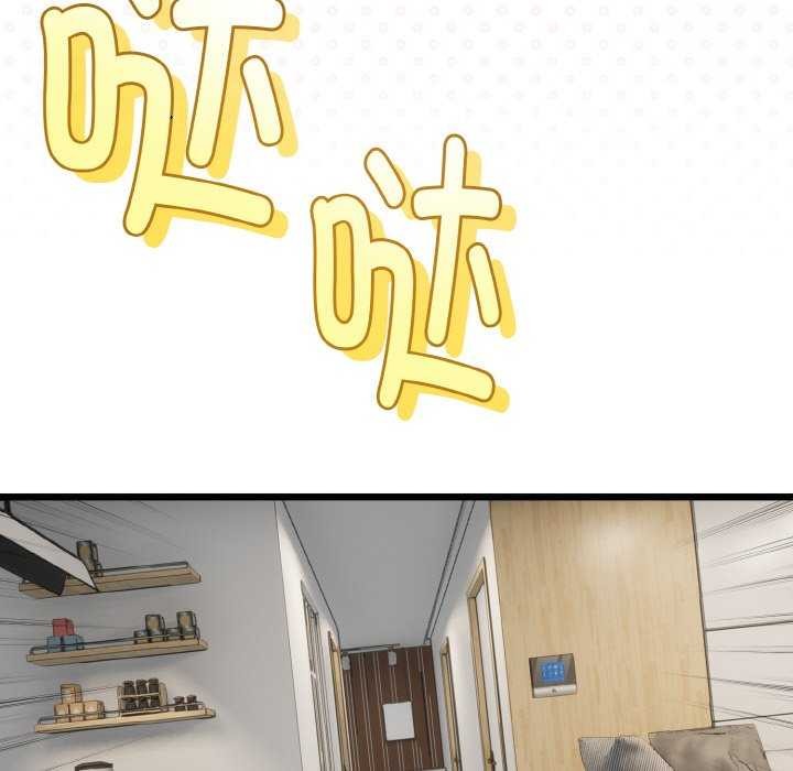 165P - 与初恋的意外同居