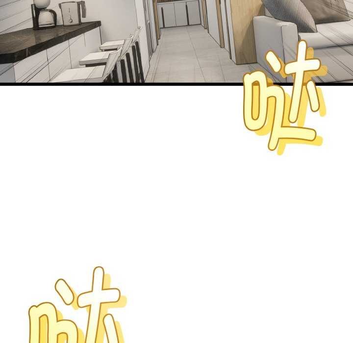 166P - 与初恋的意外同居