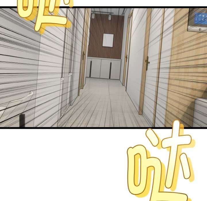 167P - 与初恋的意外同居