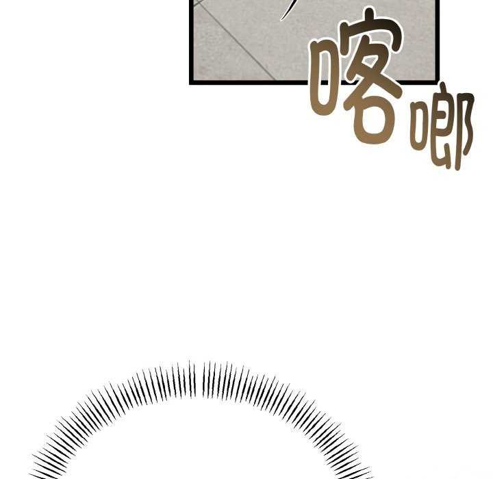 171P - 与初恋的意外同居
