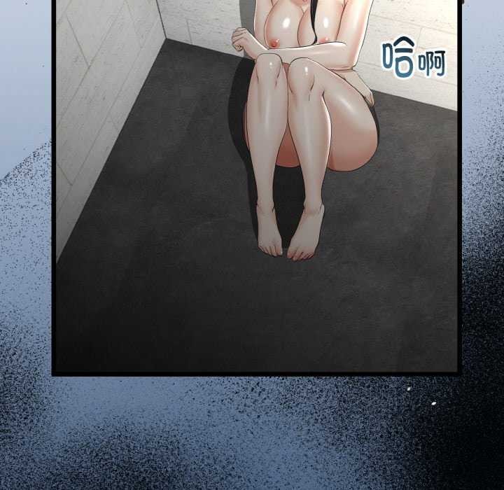 173P - 与初恋的意外同居