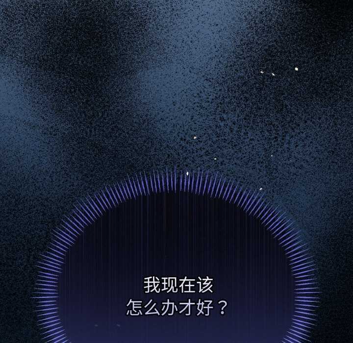174P - 与初恋的意外同居