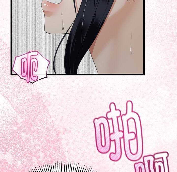 18P - 与初恋的意外同居