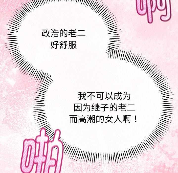 19P - 与初恋的意外同居