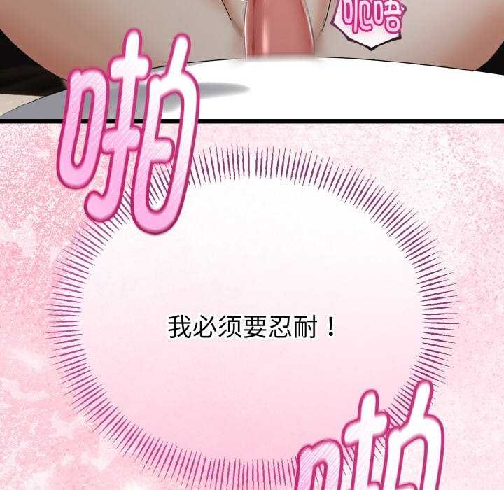 21P - 与初恋的意外同居