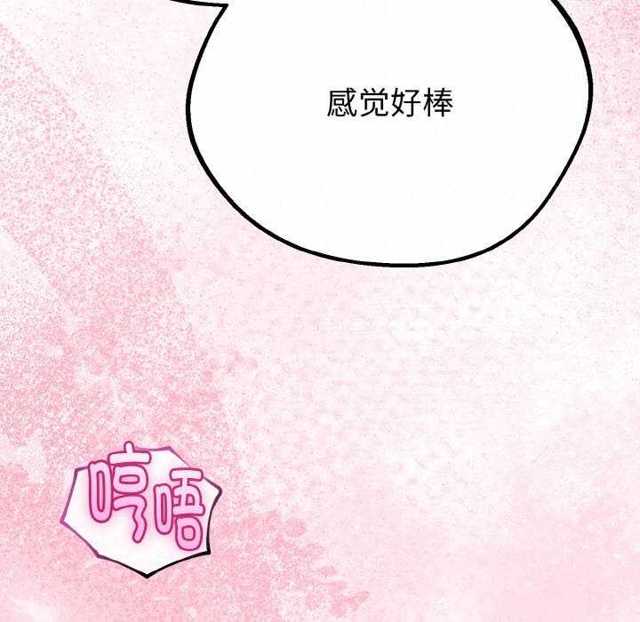 24P - 与初恋的意外同居