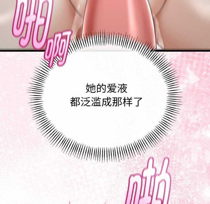 32P - 与初恋的意外同居