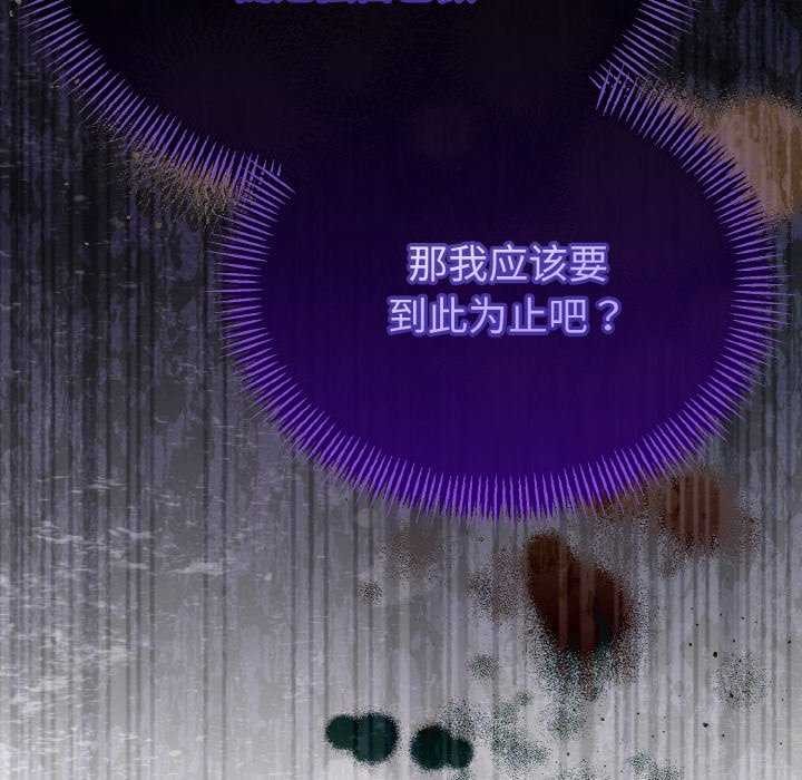 39P - 与初恋的意外同居