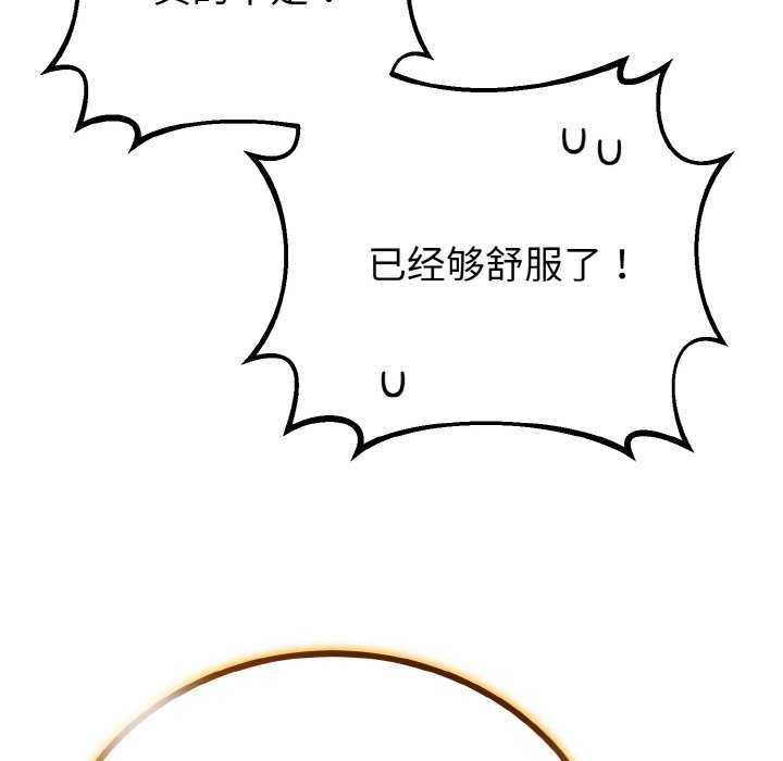 48P - 与初恋的意外同居