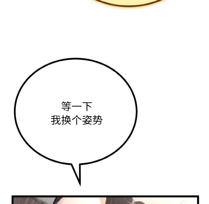51P - 与初恋的意外同居
