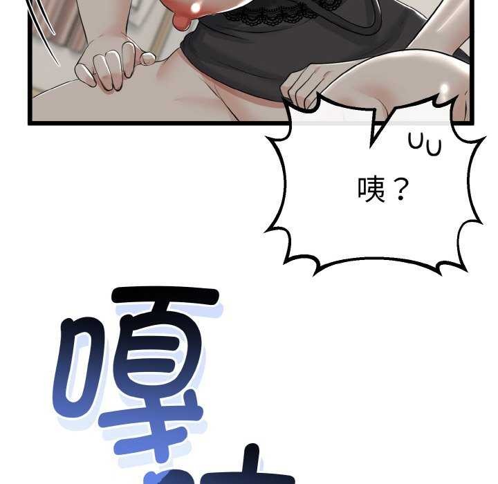 53P - 与初恋的意外同居