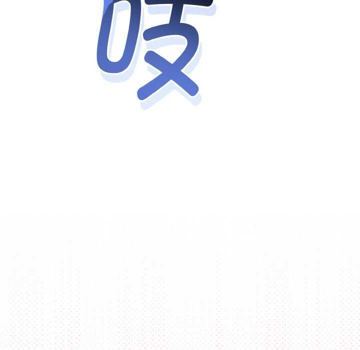 54P - 与初恋的意外同居