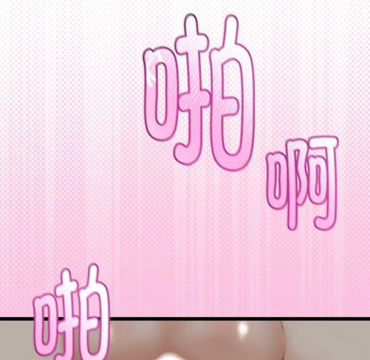 55P - 与初恋的意外同居