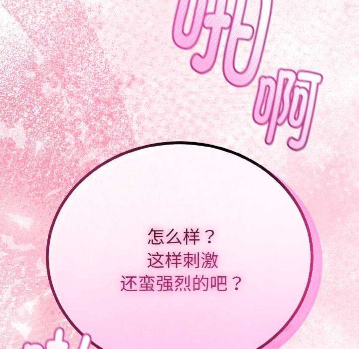 57P - 与初恋的意外同居