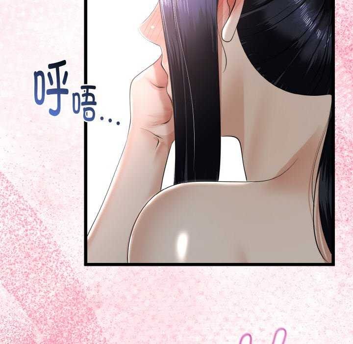 66P - 与初恋的意外同居