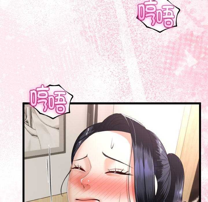 72P - 与初恋的意外同居