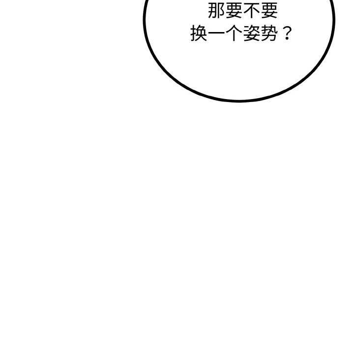94P - 与初恋的意外同居