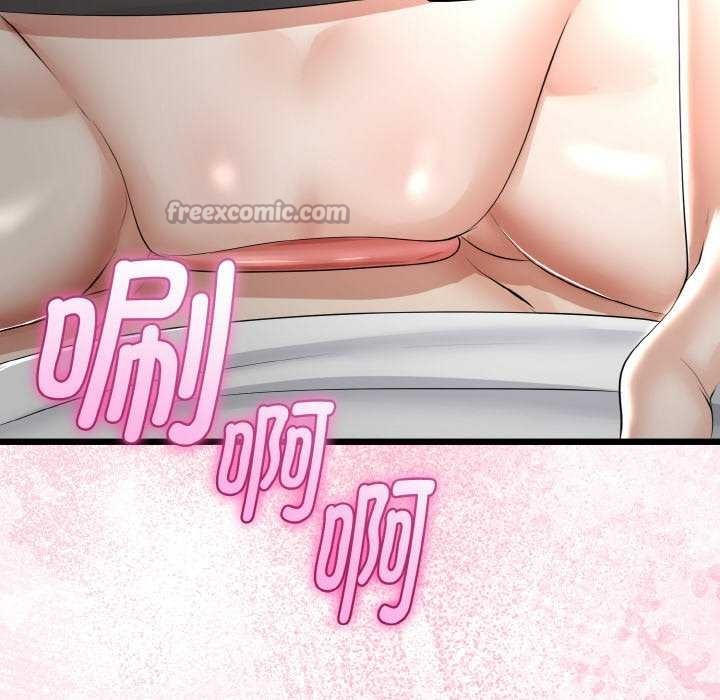98P - 与初恋的意外同居