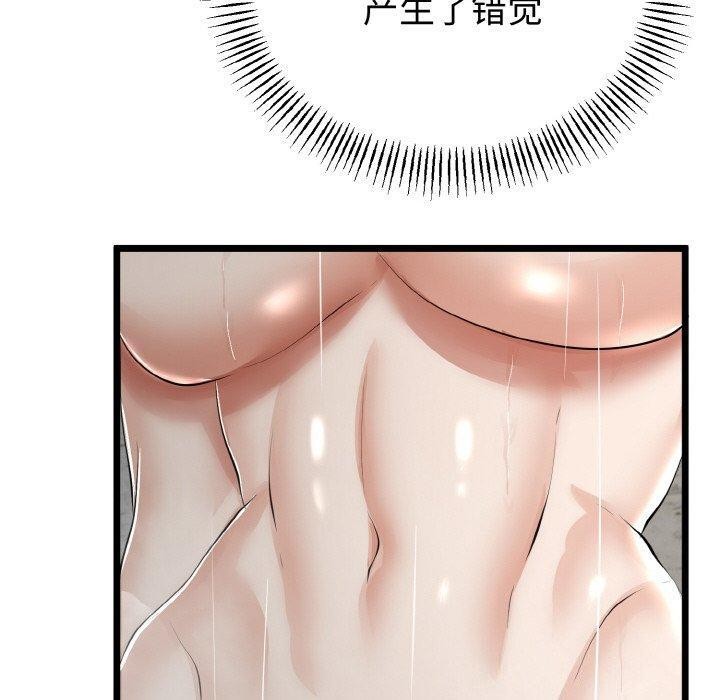 10P - 与初恋的意外同居