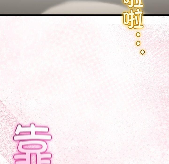 108P - 与初恋的意外同居
