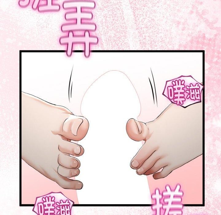 116P - 与初恋的意外同居