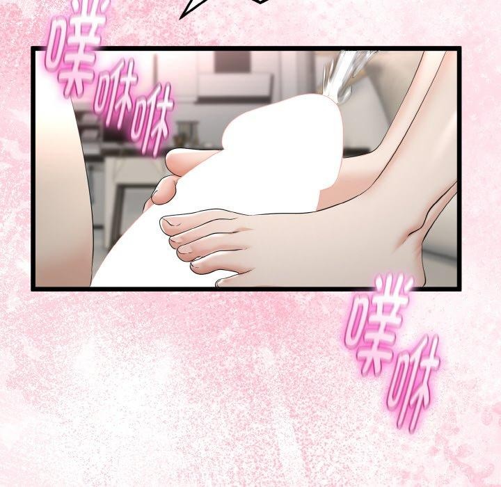 119P - 与初恋的意外同居