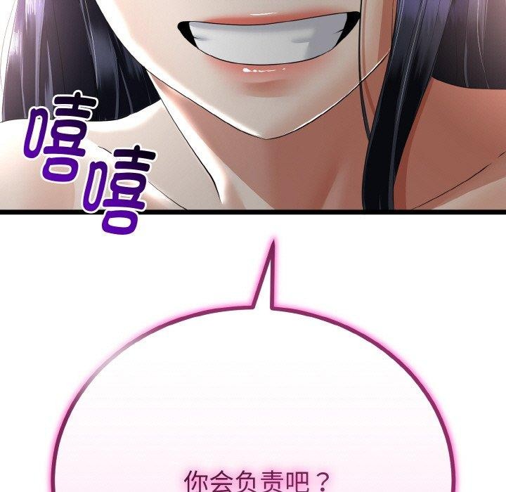 128P - 与初恋的意外同居