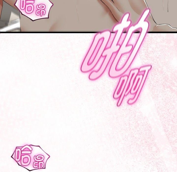 133P - 与初恋的意外同居