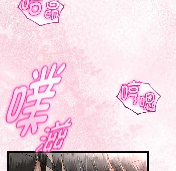 138P - 与初恋的意外同居